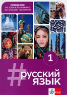 #RUSSKIJ JAZYK 1. PODRĘCZNIK