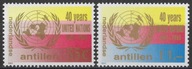 Antyle Holenderskie - różne** (1985) SW 574-575