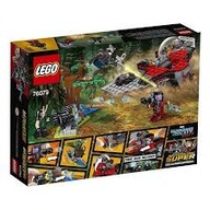 Lego 76079 SUPER HEROES Útok ničiteľa