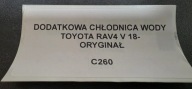 supplementary water cooler TOYOTA RAV4 V 18- original