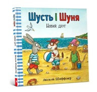 SHUT I SHUNYA. NOWY PRZYJACIEL UA AXEL SCHEFFLER