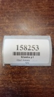 OPEL ANTARA handle door left front