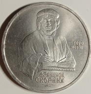 1 Rubel 1990 Veľmi dobrý (VG)