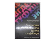 Gramatyka dydaktyczna języka rosyjskiego -