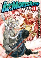 Re:Monster Vol. 6 Kanekiru Kogitsune