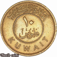 10 FILS 1961 KUWEJT