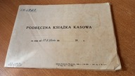 Książka kasowa - 1 Dywizja 3 Pułk Artylerii Ciężkiej - 1939 r.