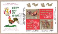 Filipiny 1992, FDC ark.CIĘTY, zodiak, ptaki, Rok Koguta