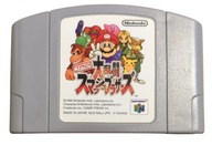 Super Smash Bros. N64 64 Nowa bateria z koszykiem