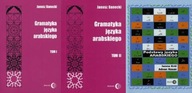 Podstawy+ Gramatyka arabskiego Tom 1+2