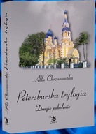 PETERSBURSKA TRYLOGIA T.2 DRUGIE POKOLENIE ALLA CHRZANOWSKA
