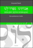 Biblijny język hebrajski. Kurs podstawowy i średni Krzysztof Siwek