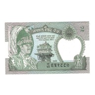 Banknot, Nepal, 2 Rupees, undated (1981), KM:29b,