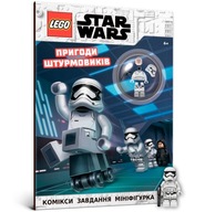 LEGO Star Wars Пригоди штурмовиків
