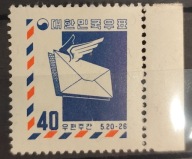 Dél-Korea 1958 Postahét