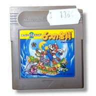 Super Mario Land 2 - Gameboy Classic