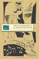 Jewish Renaissance in the Russian Revolution Moss