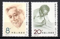Čína 1988 Mi 2198-2199 Čisté **