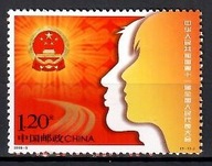 Čína 2008 Mi 3948 Čisté **