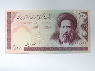 [B3464] Iran 100 rials UNC
