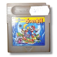 Super Mario Land 2 - Gameboy Classic