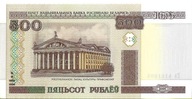 Bankovka 500 rubľov 2013 - UNC Bielorusko