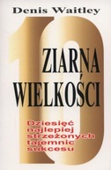 ZIARNA WIELKOŚCI, WAITLEY DENIS