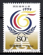 Čína 1999 Mi 3027 Čisté **