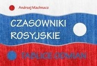 Czasowniki rosyjskie - Machnacz