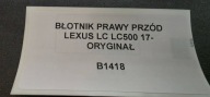 fender right front LEXUS LC500 17- original