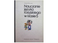 Nauczanie języka rosyjskiego w klasie 5 - Harczuk