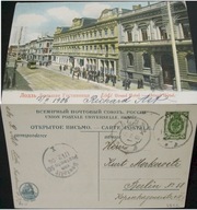 Łódź ul. Piotrkowska Grand Hotel 1906r.