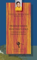 PRZEBUDZANIE ŚWIĘTEGO CIAŁA - TYBETAŃSKA JOGA...