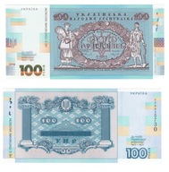 100 hrywien UAH 100 lat 1-go banknotu 2018 UNC