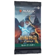 MTG Set Booster The Lord of the Rings LTR [JPN]
