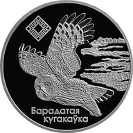 20 Rubli 2005 Sowa Szara Torfowiska Almany - UNC