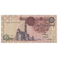 Banknot, Egipt, 1 Pound, 1978-2008, KM:50a, AU(55-