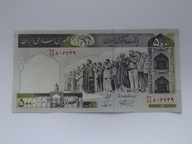 [B3952] Iran 500 rials UNC