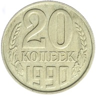 20 Kopiejek - ZSRR - 1990 rok