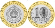 10 rubli (2009) Rosja - Republika Kałmucka