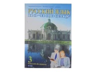 Russkij azyk po-novomu podrecznik do jezyka rosyjs