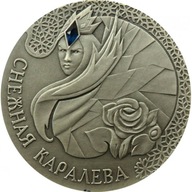 20 rubli, Białoruś - Królowa Śniegu, 2005