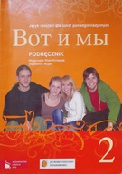 Wot i my 2 podręcznik języka rosyjskiego