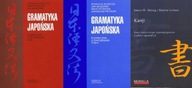 Gramatyka japońska Podr 1+2+Kanji Kurs