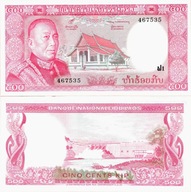 Laos ND (1974) - 500 Kip - Pick 17a UNC