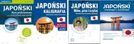 Japoński Kurs + Kaligrafia + Mów + Gramatyka