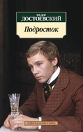 Młodzik Fiodor Dostojewski