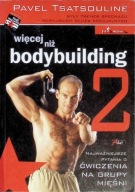 Більше, ніж бодібілдинг Частина 2