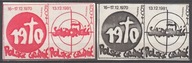 1989 Polskie Grudnie znaczki na folii