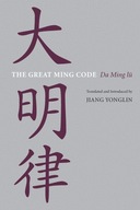 The Great Ming Code / Da Ming lu group work